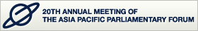 20th Annual Meeting of APPF