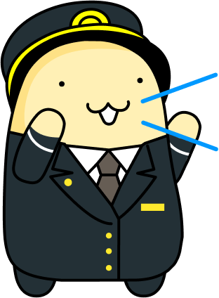 ガイドマスコット