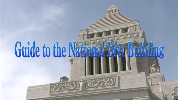 "Guide to the National Diet Building"