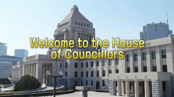 Welcome to the House of Councillors（15minutes）