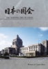 image of Brochures for visitors