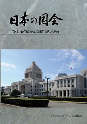 English version brochure(PDF)