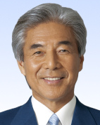 Mr. NAKASONE Hirofumi'S PHOTOGRAPH OF THE FACE 
