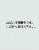 Ms. KUWAHARA Kumiko'S PHOTOGRAPH OF THE FACE 
