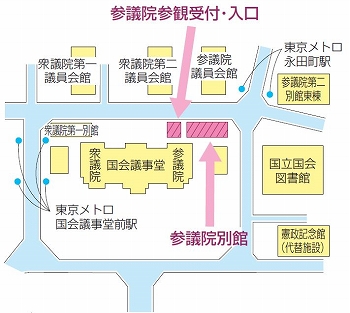 最寄り駅、国会議事堂、国立国会図書館と、参議院参観受付・入口及び参議院別館との位置関係を示した図