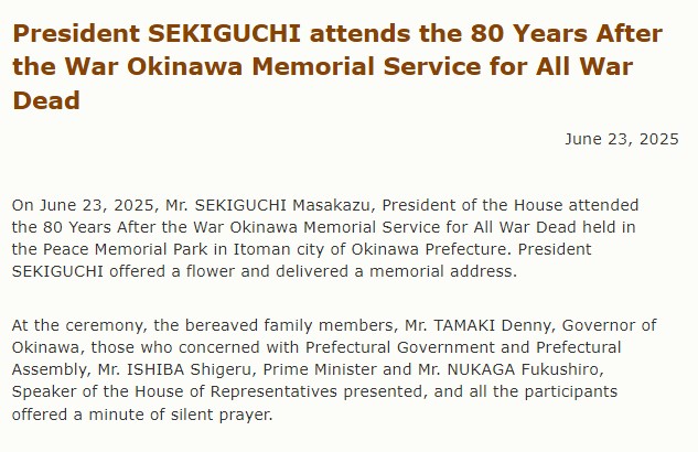 President SEKIGUCHI attends the 80 Years After the War Okinawa Memorial Service for All War Dead(June 23)