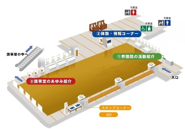 参観ロビー内の展示物配置案内の画像