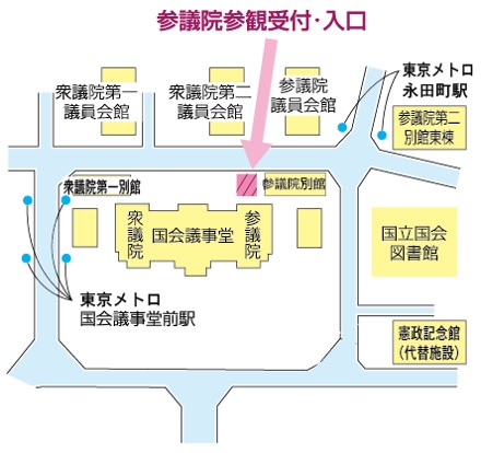 参議院参観受付・入口の地図