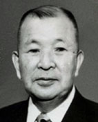 第10代 河野謙三の写真