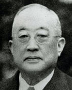 第1代 松平恒雄の写真