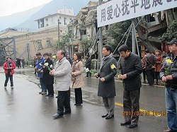 四川大地震跡地で献花(中国)(平成24年2月5日~11日)の写真 クリックすると拡大写真がご覧いただけます
