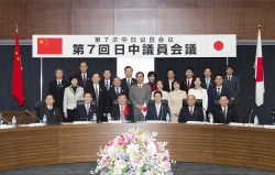 第7回日中議員会議(平成30年1月24日)、集合写真 クリックすると拡大写真がご覧いただけます
